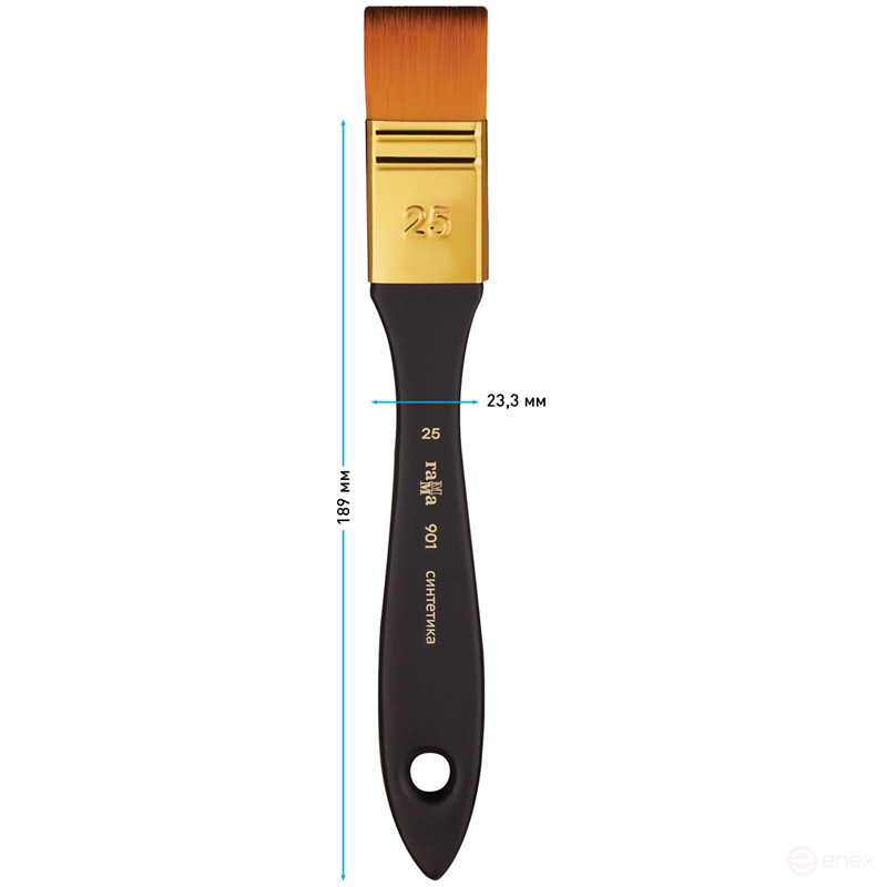 Brush-fleitz artistic Range, synthetics, No.25