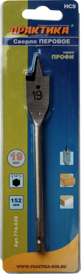 Сверло по дереву перовое ПРАКТИКА 19 х 152 мм 1шт.) блистер (774-030)