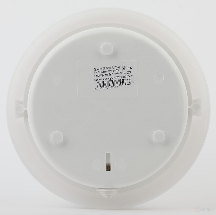 Светильник ЭРА НБП 06-60-012 Сириус антивандальный IP54 E27 max 60Вт D220 круг матовый