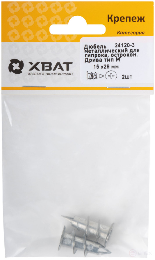 Metal dowel for giprok, sharp point.Driva type M, 14 x 28 mm, (packing 2 pcs.)