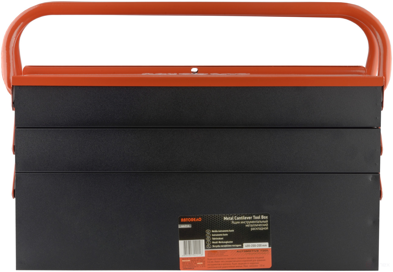 The tool box is metal. 400mm (Car Seat) (44214)