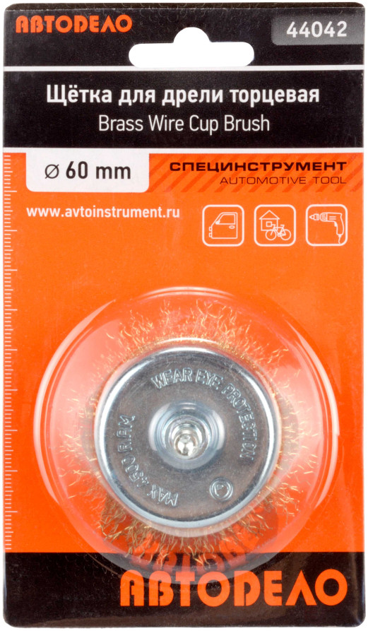 The cleaning brush for the end drill is D-60mm.(Avtodor) 44042