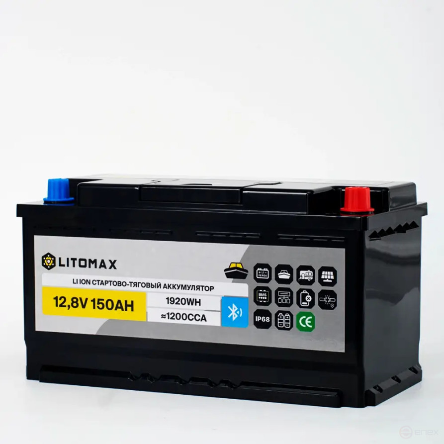 Литиевый аккумулятор cтартово/тяговый LITOMAX LiFePO4 12V 150Ah 1920Wh 1200CCA