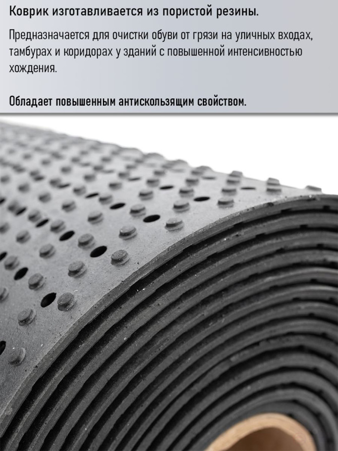 Floor covering rolled "Step", 1000x10500x10mm, black