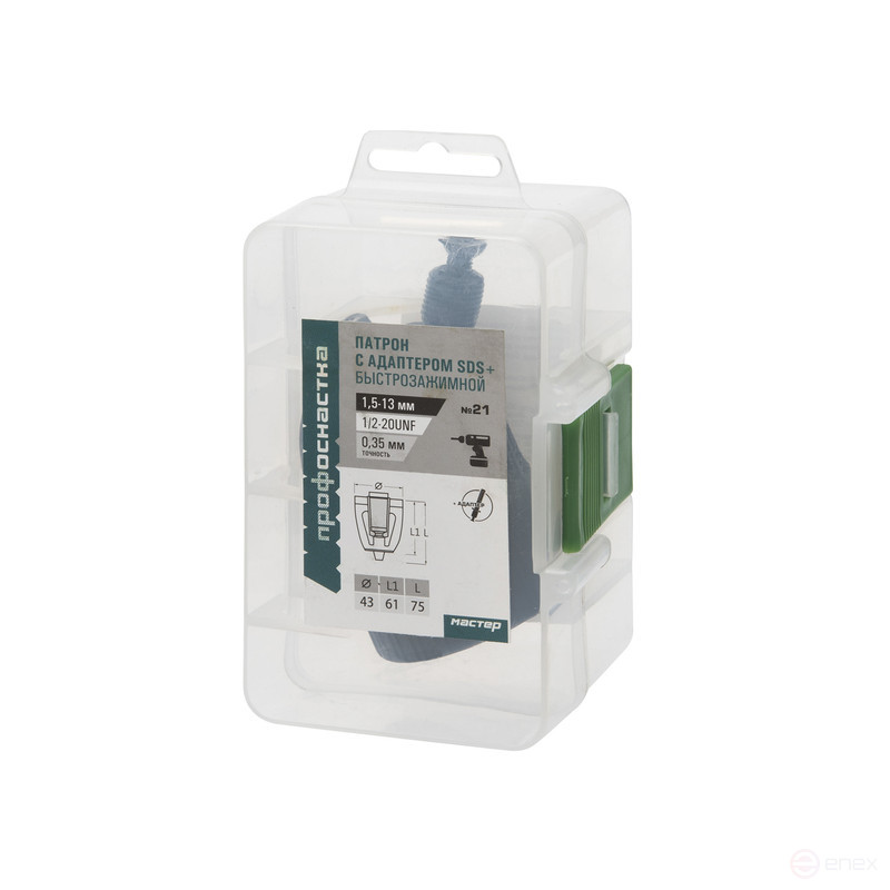 Cartridge 021 Master used 1.5-13 mm 1/2 - 20UNF 1/2- 20UNF +adapter SDS plus plastic box, 1/50