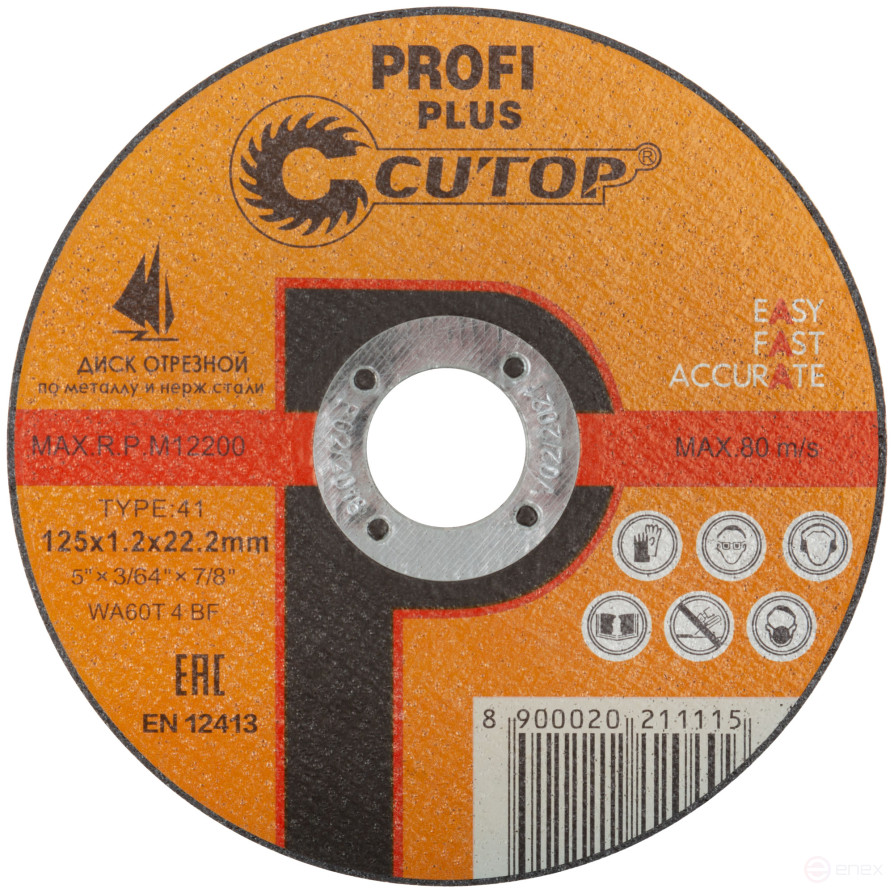 Professional cutting disc for metal, stainless steel and aluminum Cutop Profi Plus T41-125 x 1.2 x 22.2 mm