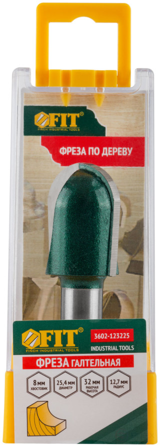 Grooved milling cutter DxHxL=25.4 x 32 x 67 mm