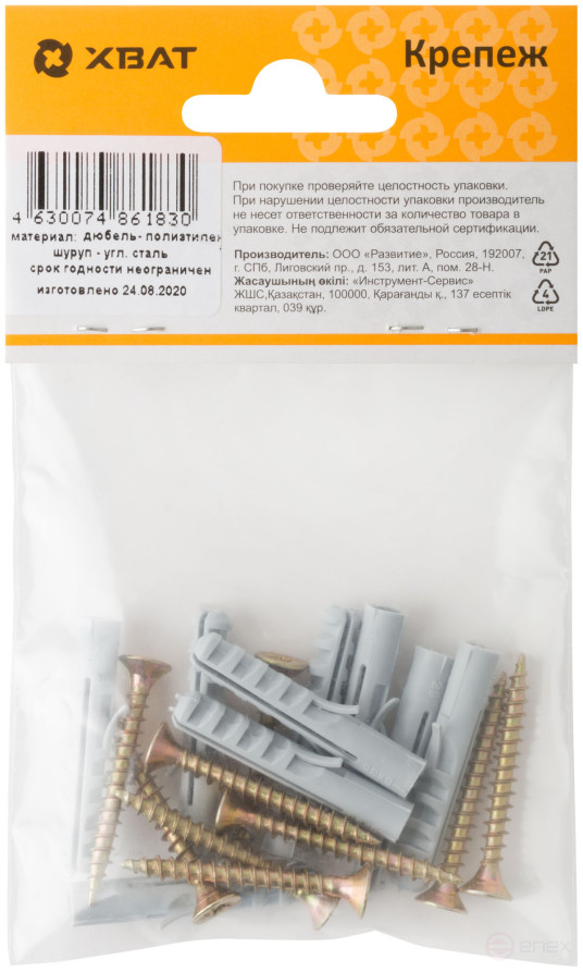 Mounting for baseboards. Set: dowel with 6x35/4x35 screw (packing 9 pcs.)