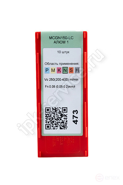 MCGN150-LC YN101 Carbide IPC Plate