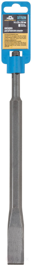 Зубило SDS PLUS 14х20х250 мм