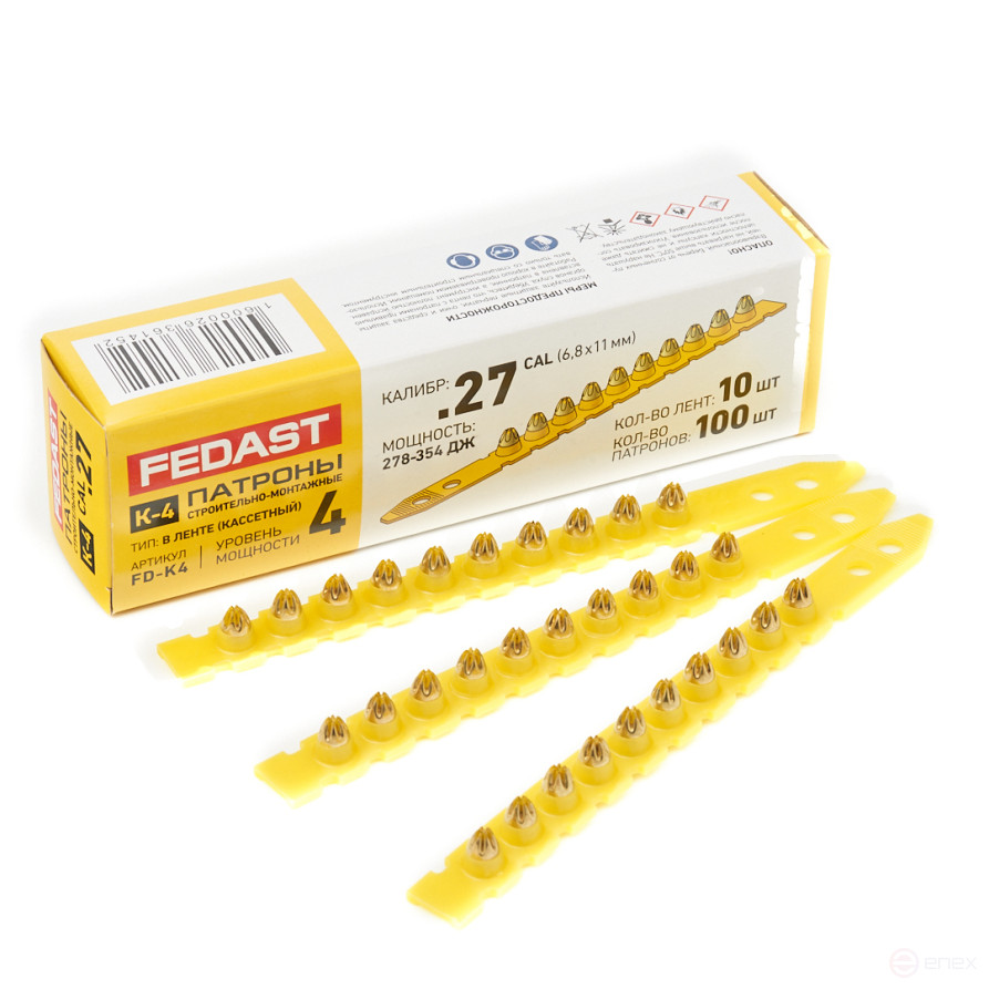 Монтаж. патрон в кассете К-4 для порох. монтаж. пистолетов (кал. 6,8х11 мм, желт., 100 шт/уп) FEDAST