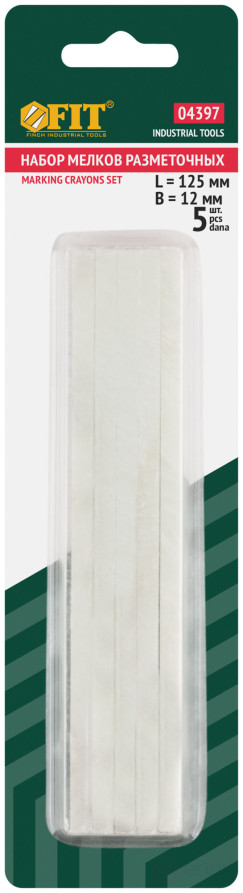 Мелки разметочные (тальк), набор 5 шт., 5х10х125 мм