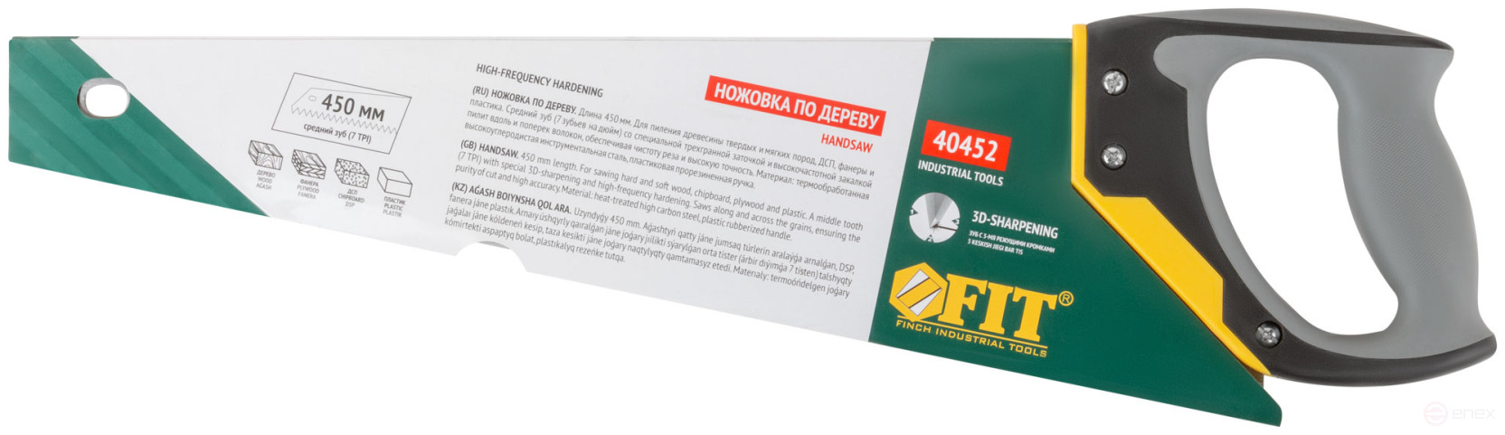 Hacksaw on wood, medium tempered tooth 7 TRI, 3D sharpening, 3K layer.Rubberized handle, 450 mm Pro