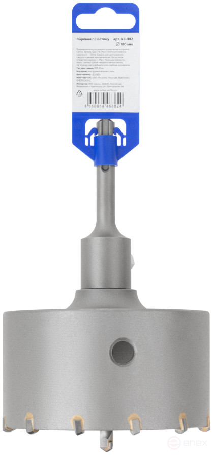 Коронка по бетону SDS Plus, 110 мм, Cutop Profi