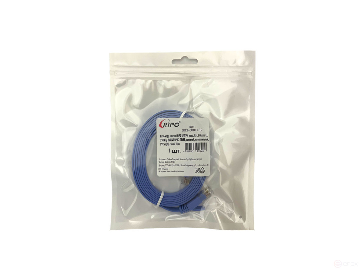 Патч-корд плоский Ripo UTP4 Cat 6, RJ45-RJ45, 1,8 m, PVC (синий)