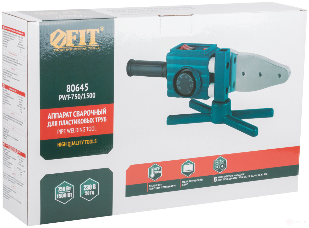 Welding machine for plastic pipes 750/1500 W; 50-300 °C; pipe diameters 20-63 mm; metal. case