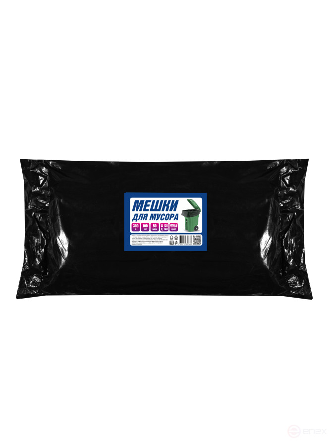 ACG LDPE garbage bag 300 L 50 microns 100 pcs/layer 120x140cm, black (1plast.) 1023381