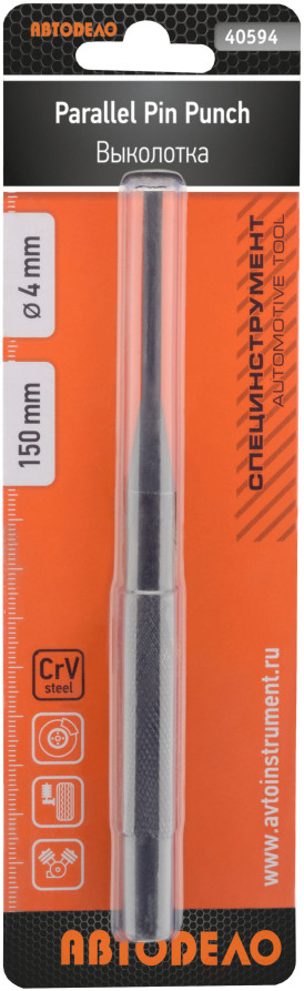 Gouging 4x150mm (blister) (Avtodor) 40594