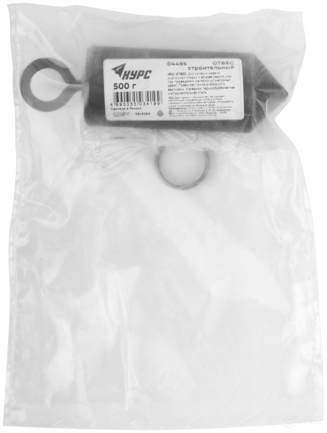 Отвес строительный цилиндрический 500 гр.