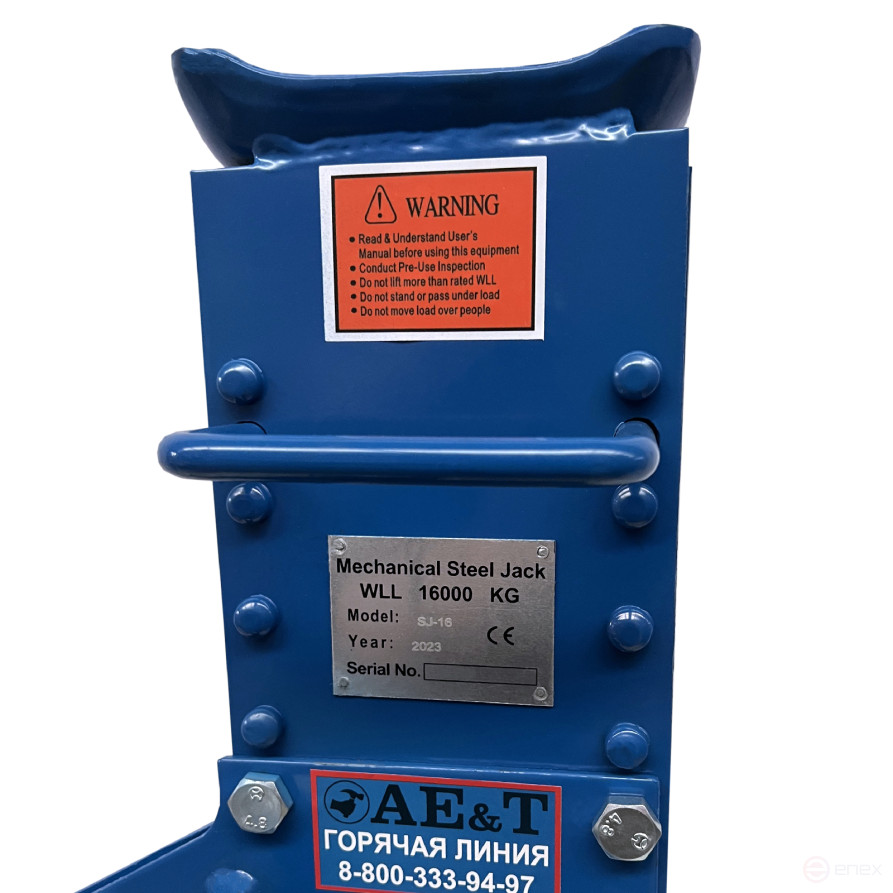 Industrial Rack and pinion Jack 16t T20716 AE&T