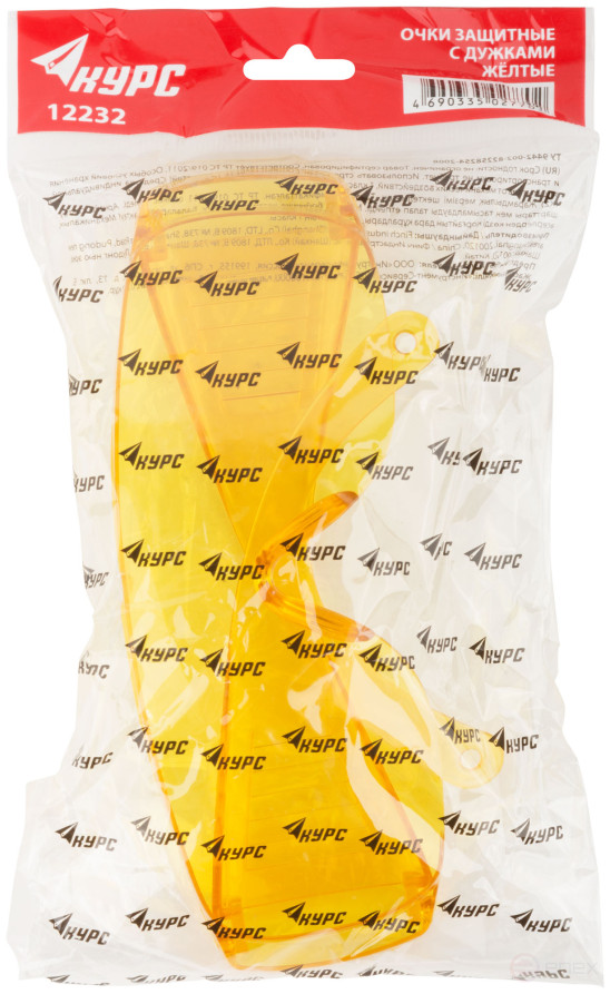 Safety glasses with yellow arches