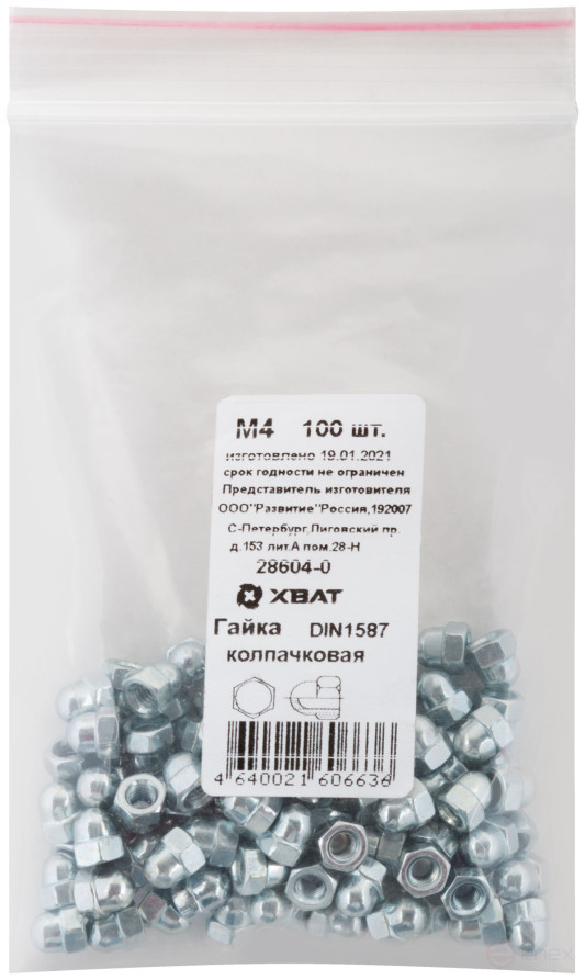 Гайка колпачковая М4 100 шт DIN1587 фасовка