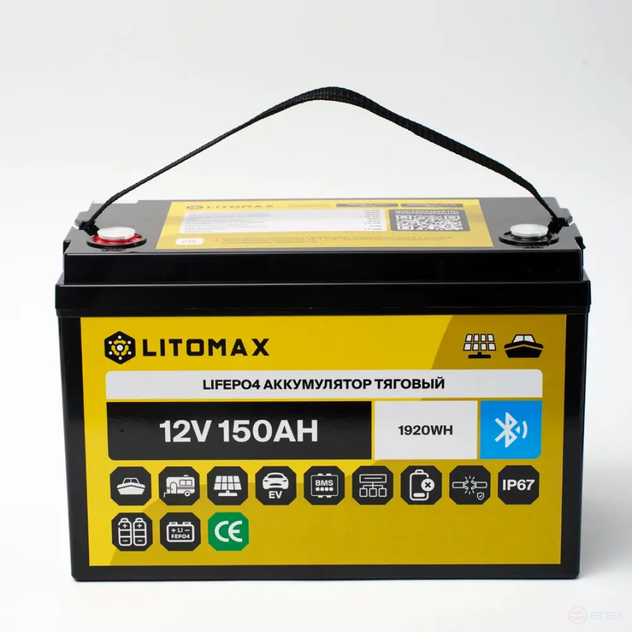 Литиевый аккумулятор тяговый ЛИТОМАКС LiFePO4 12V 150Ah c Bluetooth IP67 BMS 150A