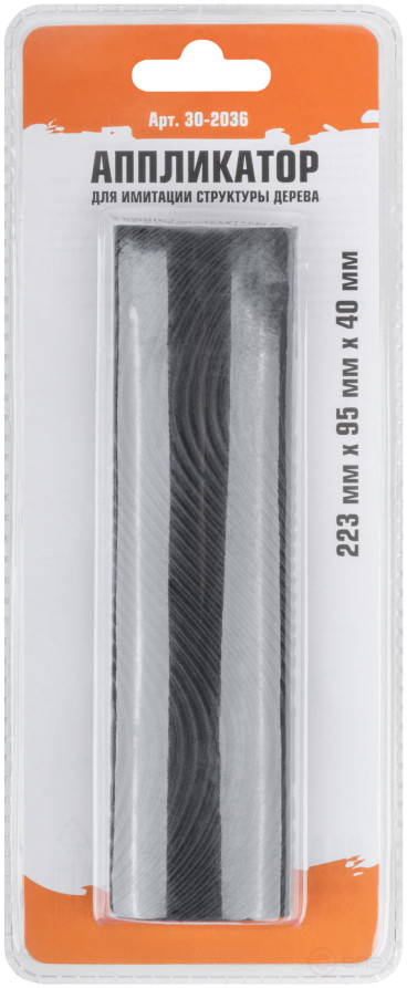 Applicator to simulate the structure of a tree