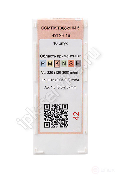 CCMT09T308-GM VK3115 Пластина твердосплавная ИПК