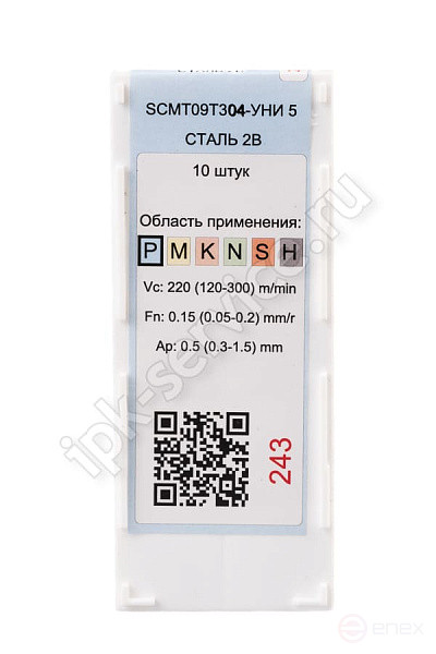 SCMT09T304-GM VK4225 Пластина твердосплавная ИПК