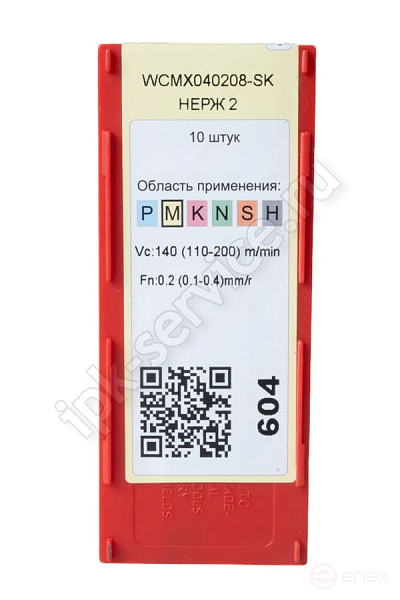 WCMX040208-SK YP731 Пластина твердосплавная ИПК