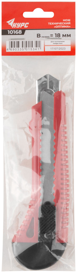 Нож технический "Оптима" 18 мм усиленный