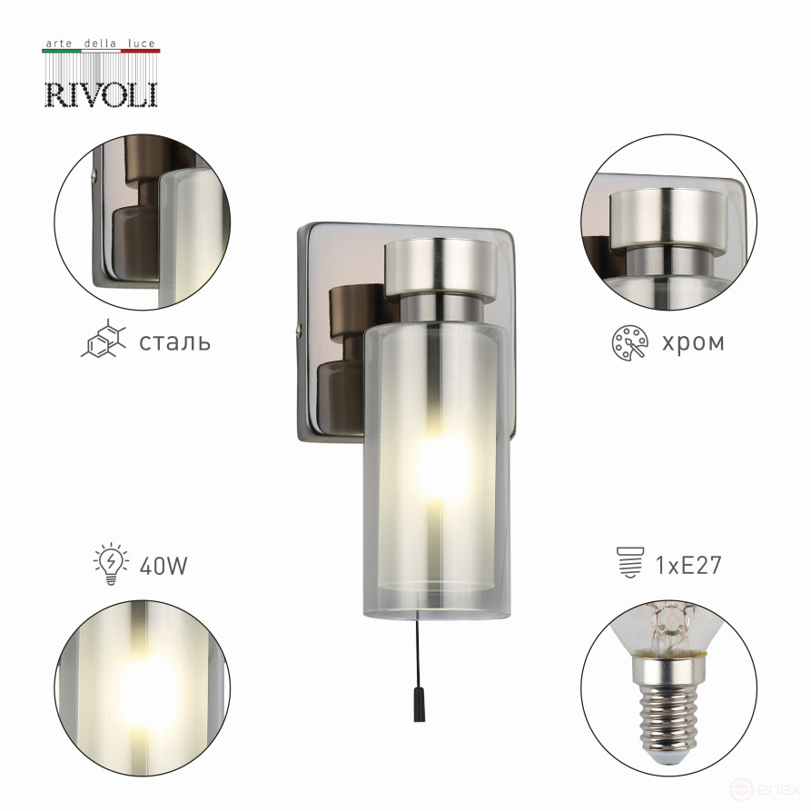 Wall lamp Rivoli Klara 3099-401 with switch 1 * E14 15 W Modern