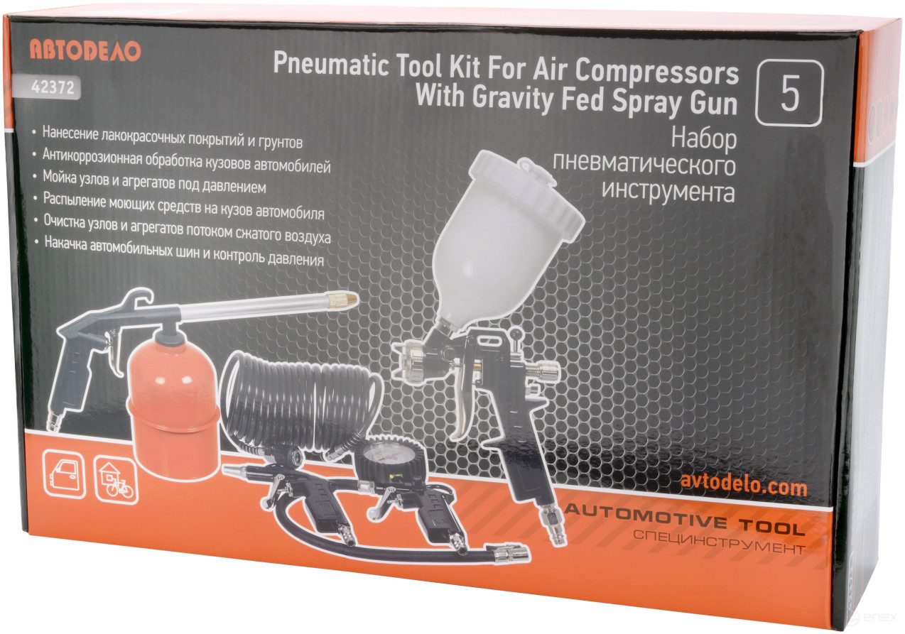 Набор покрасочный 5 пр. В/Б (АвтоDело) 42372