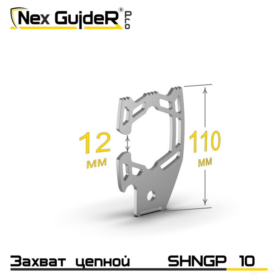 Grappling sling hook SHNGP 10
