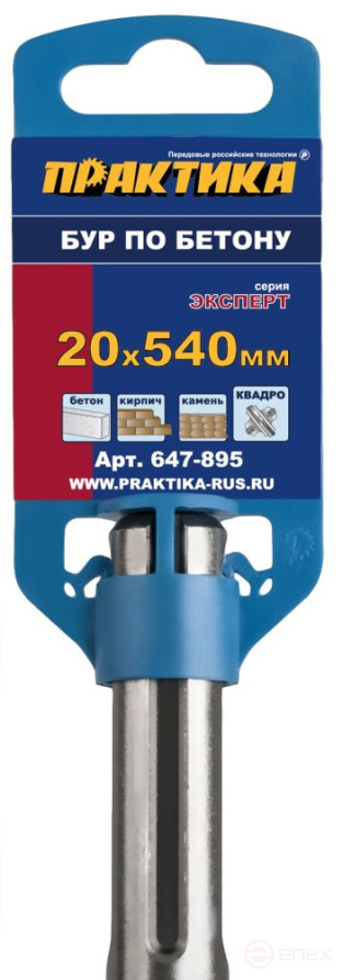 Бур SDS-MAX ПРАКТИКА 20 х 400/540 мм, КВАДРО, серия Эксперт, по бетону (647-895)