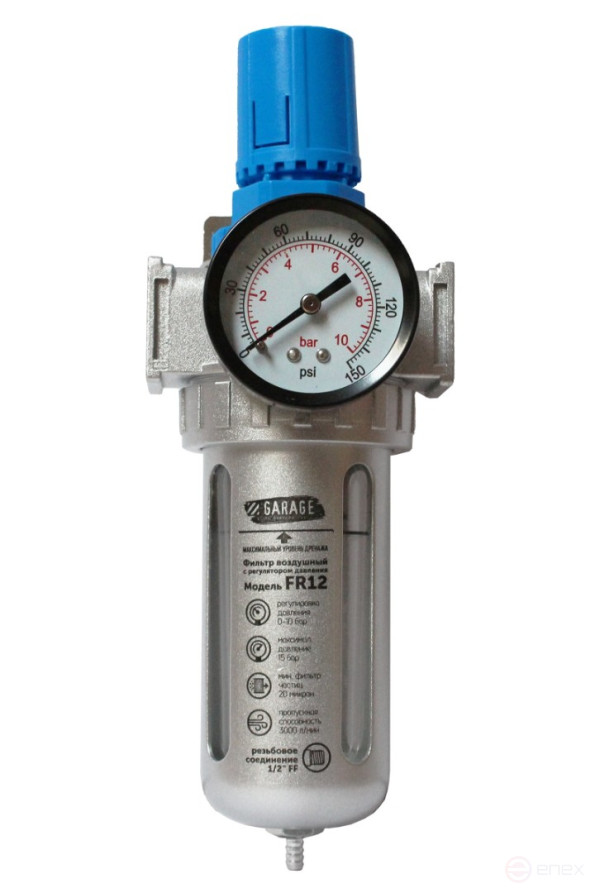 Air filter with pressure regulator 1/2" Garage