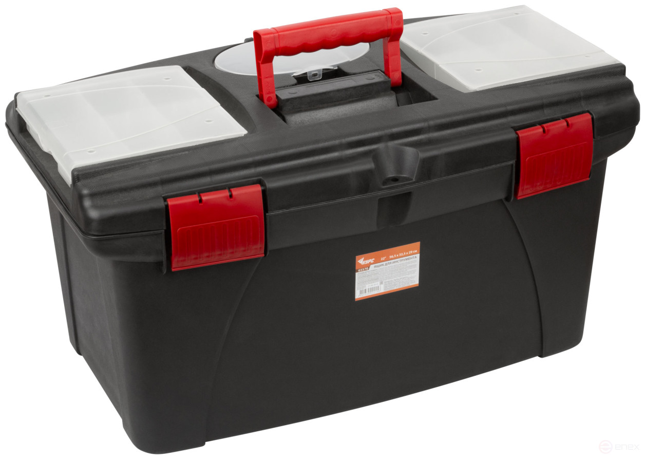 Ящик для инструмента пластиковый 22" ( 565х325х290 мм )