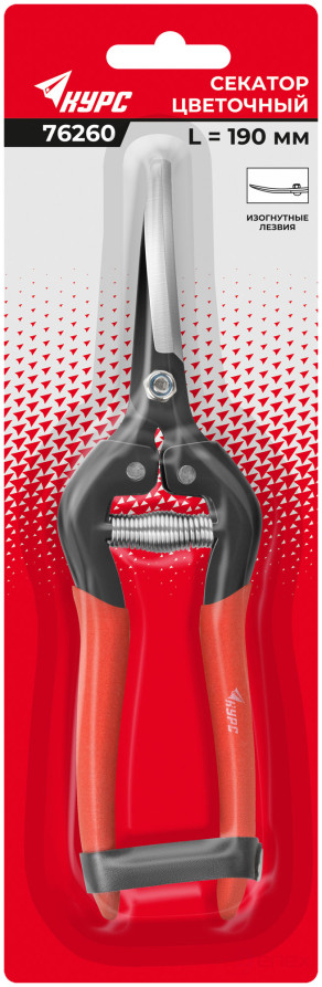 Секатор садовый, режущие кромки внахлест, изогнутые лезвия, ПВХ накладки на ручки 190 мм