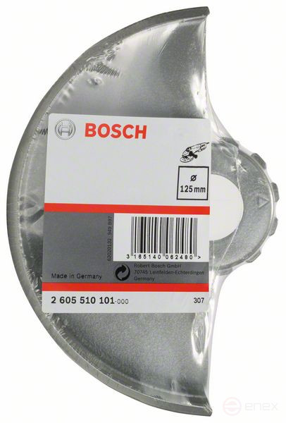 Защитный кожух без крышки 125 мм, 2605510101