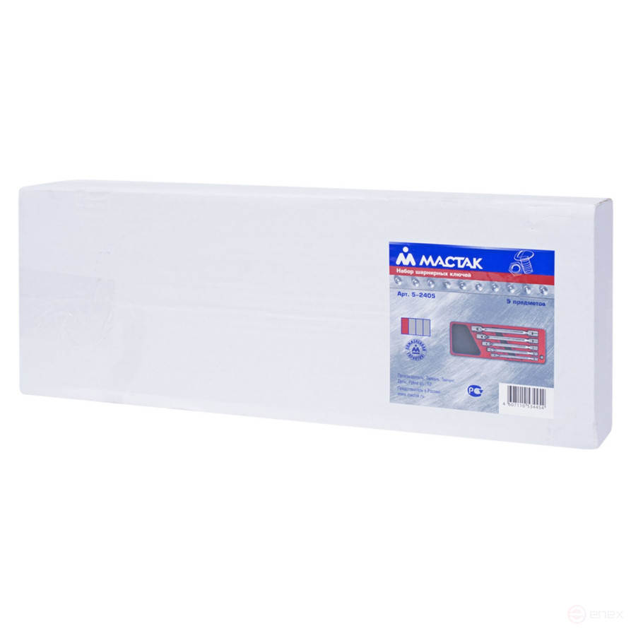 Set of hinged keys, mirror polishing, base, 5 pieces MASTER 5-2405