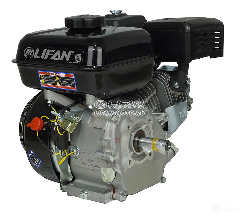 Lifan 170F engine, 19mm shaft