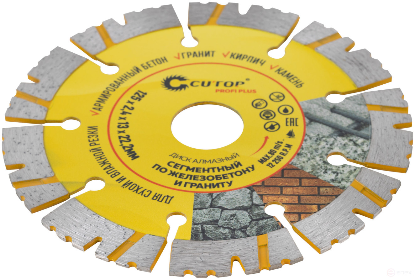 Диск отрезной алмазный "Сегментный по железобетону и граниту", CUTOP profi plus, 125х2,4х13х22,2мм