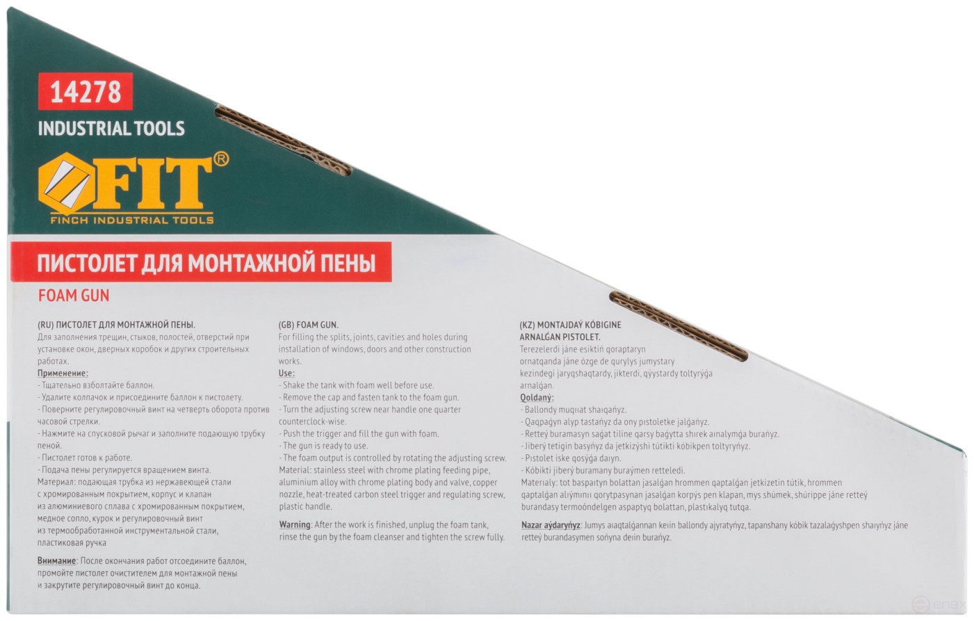 Mounting foam gun, aluminum body