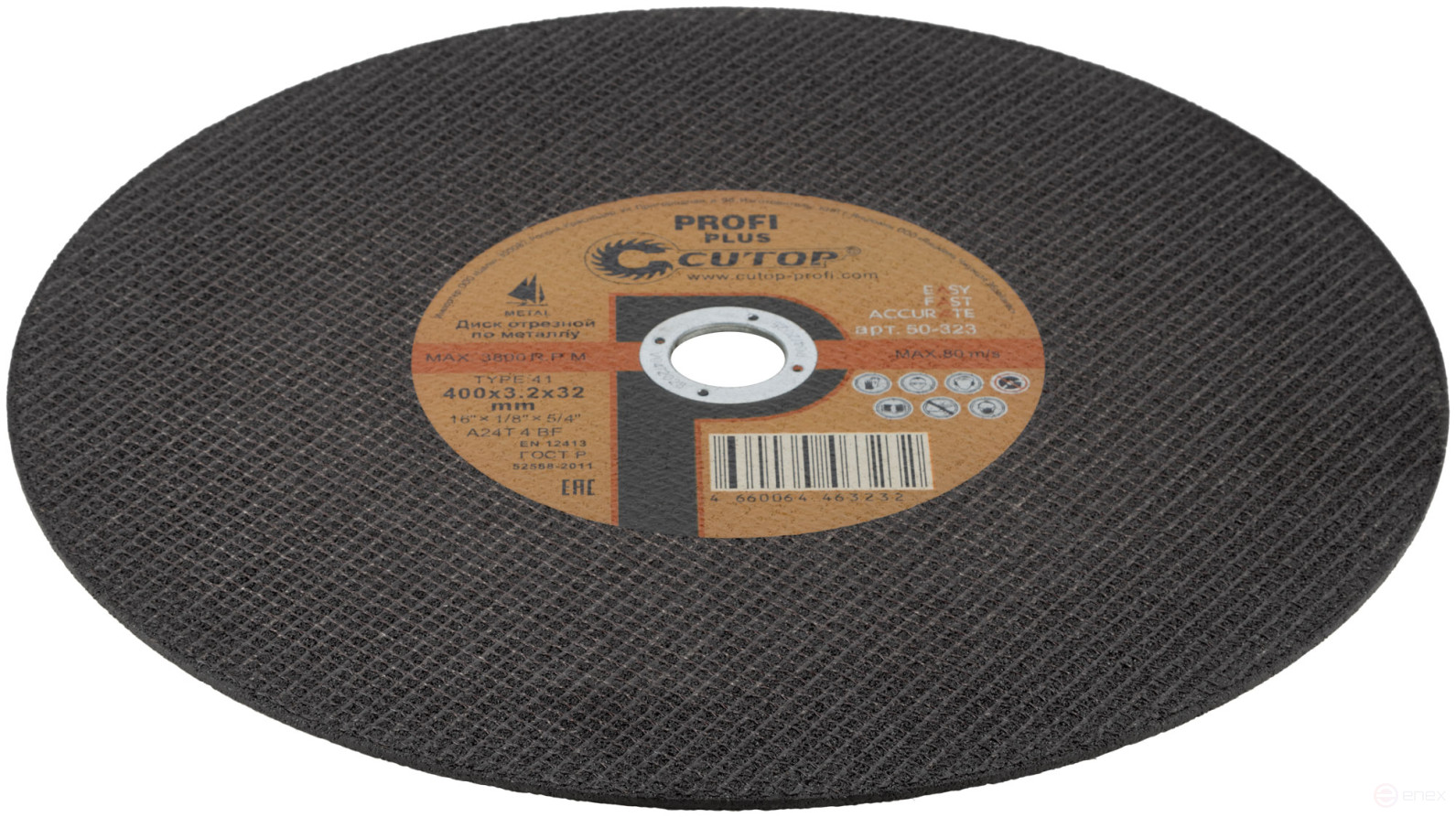 Профессиональный диск отрезной по металлу Т41-400 х 3,2 х 32 мм, Cutop Profi Plus