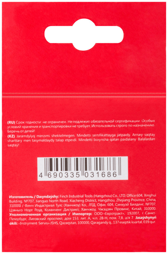 Stapler staples, hardened rectangular 10.6 mm x 1.2 mm (wide type 140) 12 mm, 1000 pcs.