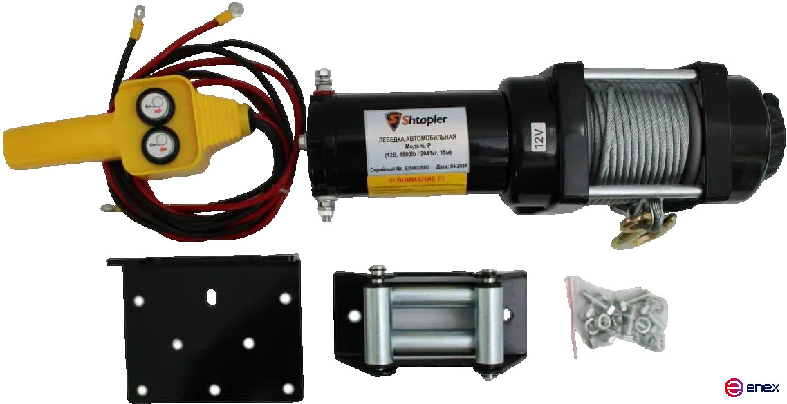 Лебедка электрическая автомобильная Shtapler P (J) (12В 4500lb 2041кг/15м)
