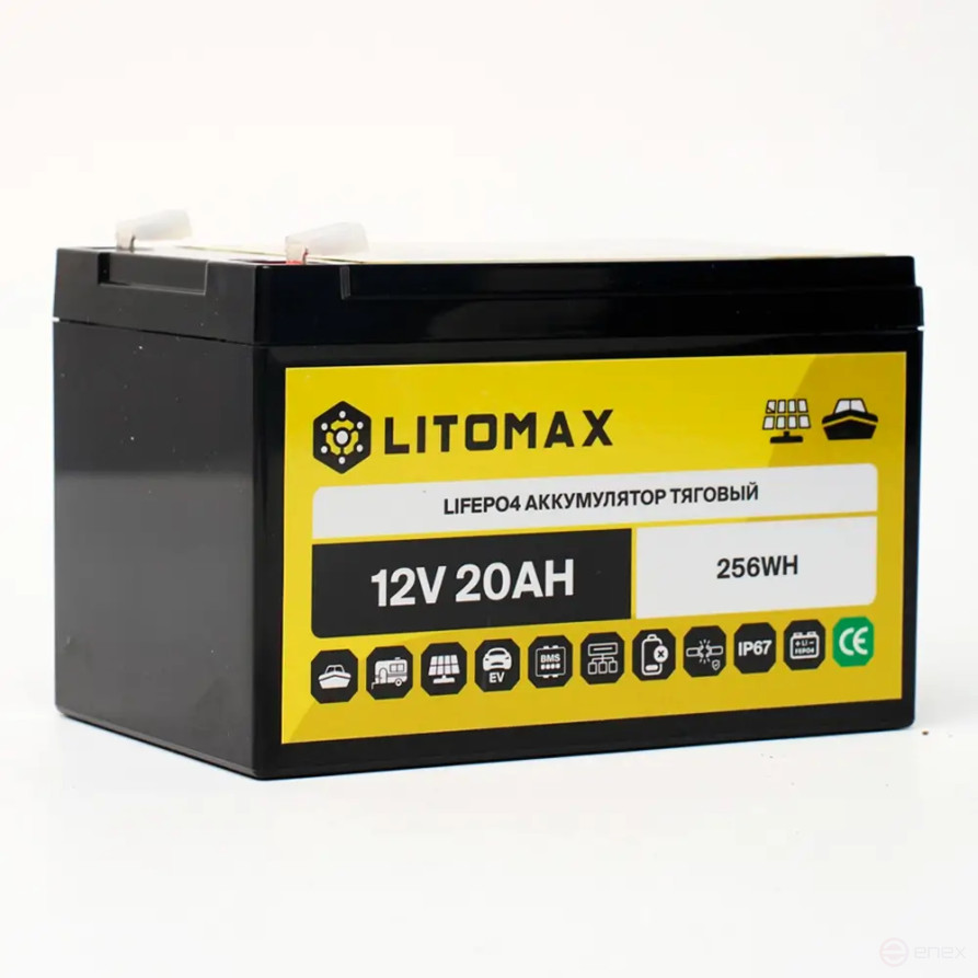 Литиевый аккумулятор тяговый LITOMAX LiFePO4 12V 20Ah IP67
