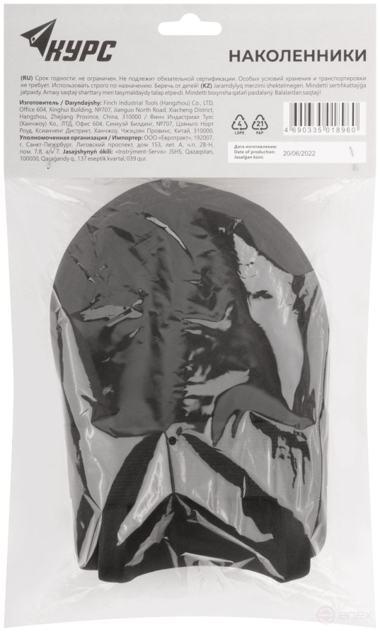 EVA protective knee pads