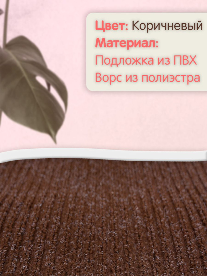Outdoor dirt-resistant pile mat Ribbed 1200x10000 mm Brown